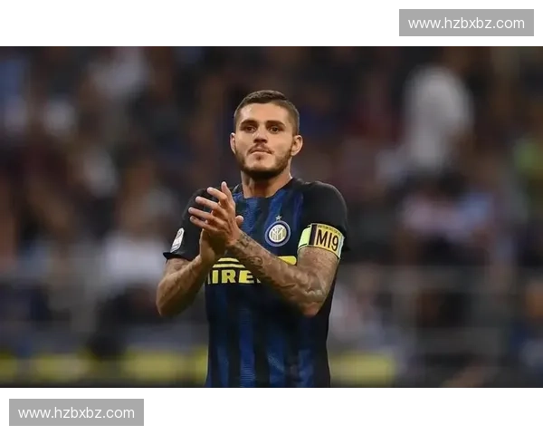 国际米兰传奇巨星再度闪耀蓝黑军团谱写荣耀新篇章