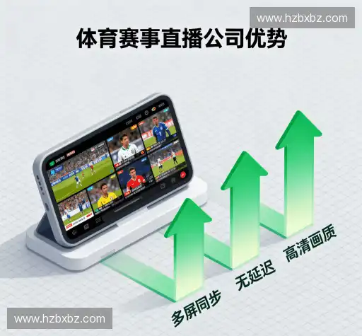 我们的核心竞争力